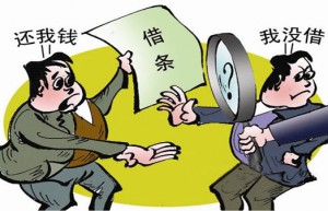 借条没写真名，法院：也有效！(庆幸做对了一件事)
